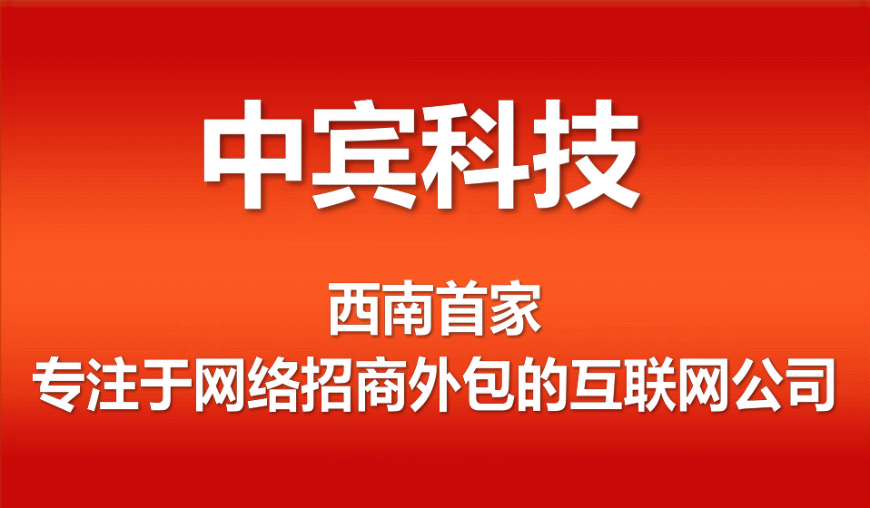 本溪商业模式